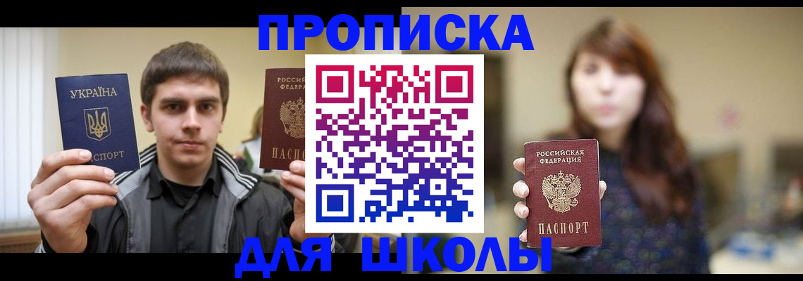 временная регистрация надежно в Кашире