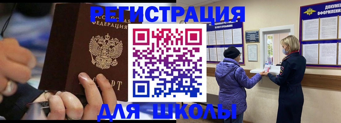 регистрация для дет. сада в Кашире